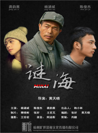 龔韻熹
