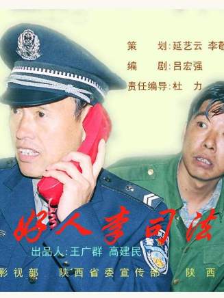 王亞軍(中國內地女演員、中國國家話劇院演員) 王亞軍(中國內地女演員、中國國家話劇院演員)
