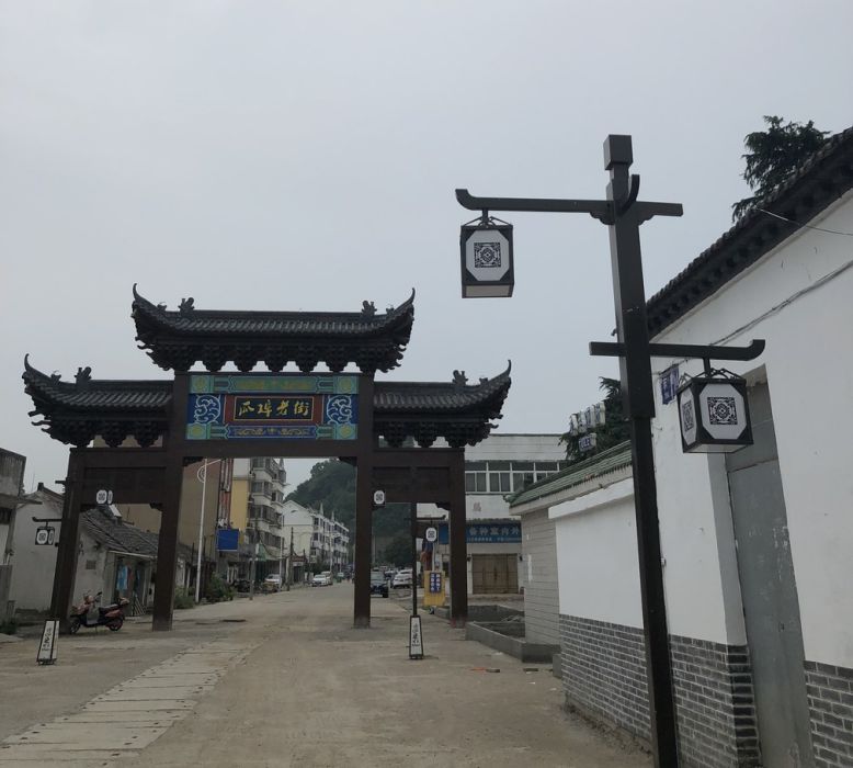 瓜埠老街 瓜埠老街