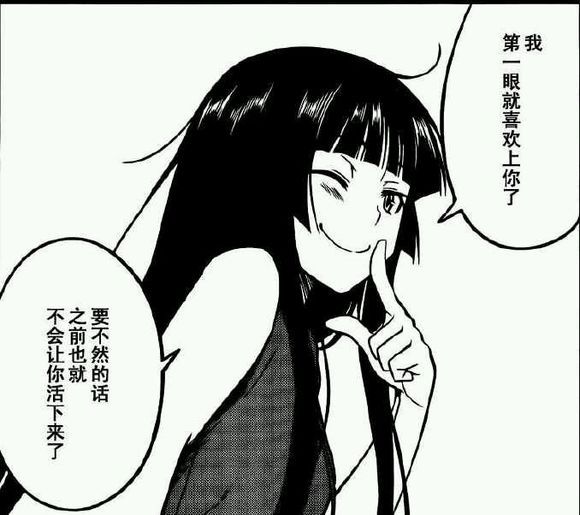 有馬紅音