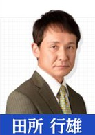 急救車(日本2016年剛力彩芽主演電視劇) 急救車(日本2016年剛力彩芽主演電視劇)