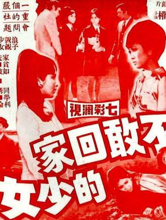胡楓(中國香港男演員、主持人) 胡楓(中國香港男演員、主持人)