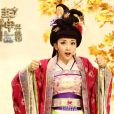 馬招弟(馬招娣) 馬招弟(馬招娣)