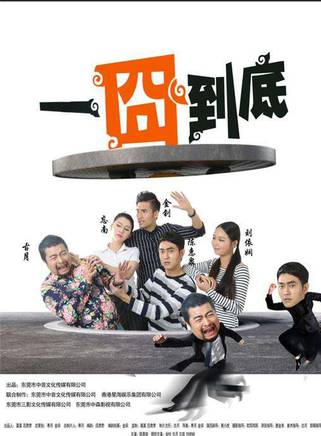 寒月(職業導演、歌手、錄音師) 寒月(職業導演、歌手、錄音師)