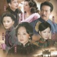 牌坊下的女人(血色牌坊) 牌坊下的女人(血色牌坊)