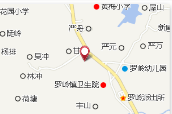 楊中屋 楊中屋