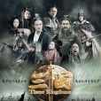 三國(新版三國) 三國(新版三國)