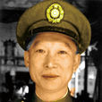 薛岳(中國抗日著名將領) 薛岳(中國抗日著名將領)