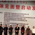新蘇三起解 新蘇三起解