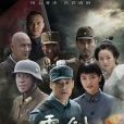 靂劍 靂劍