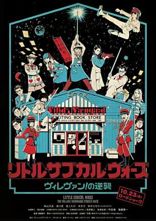 瀧藤賢一 瀧藤賢一