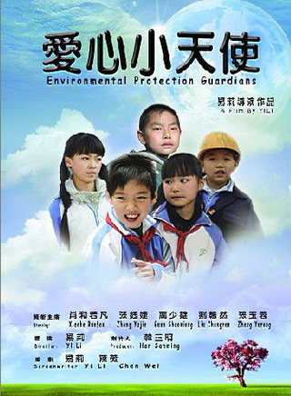 楊亞洲