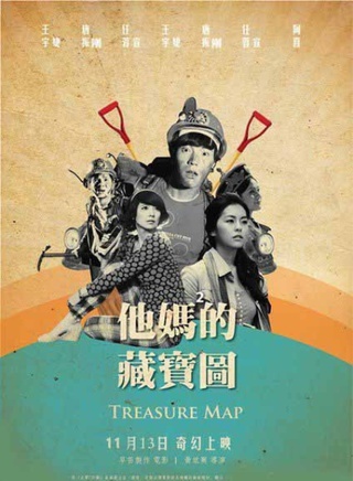 唐振剛