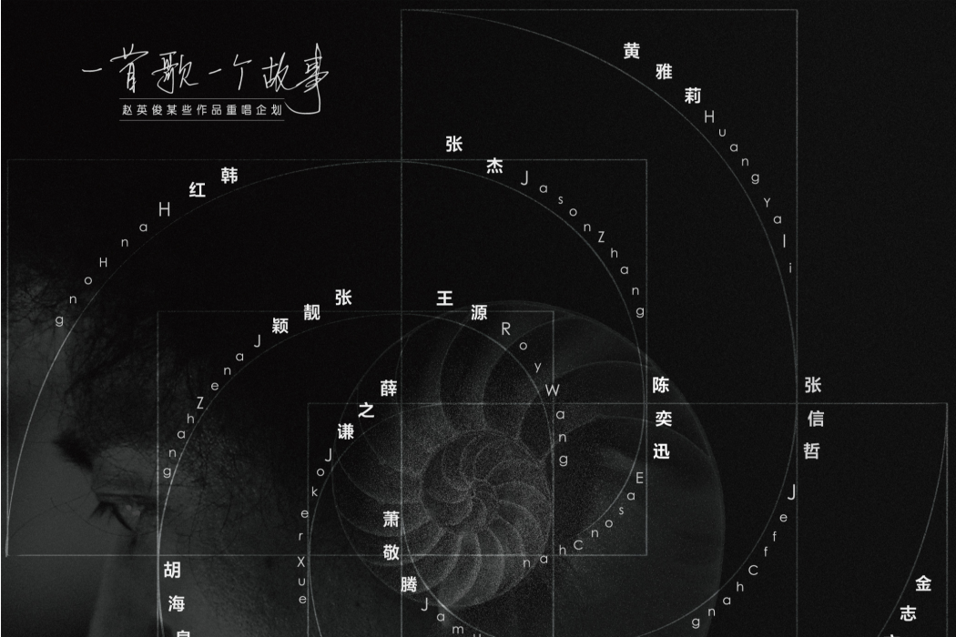 這就是命(胡海泉演唱歌曲) 這就是命(胡海泉演唱歌曲)