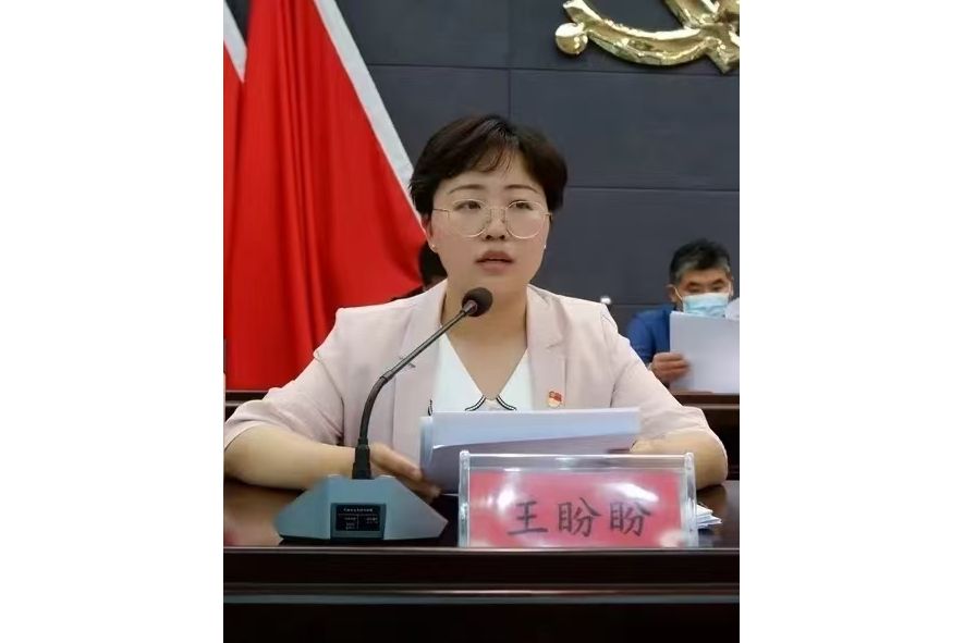 王盼盼(江蘇省高郵市商務局局長) 王盼盼(江蘇省高郵市商務局局長)