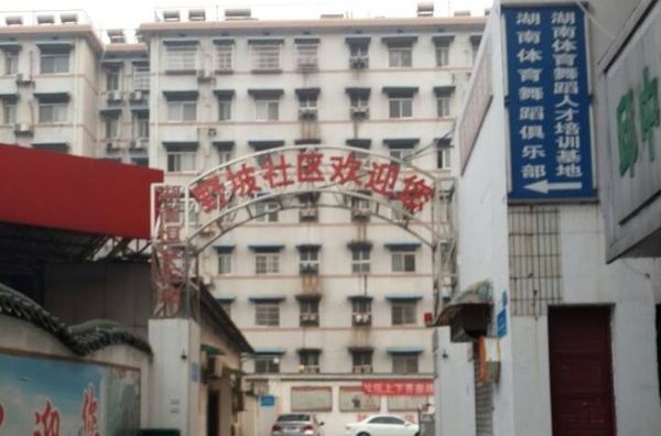 野坡社區 野坡社區