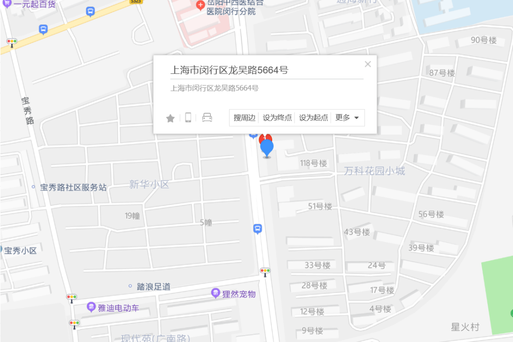 龍吳路5664號 龍吳路5664號