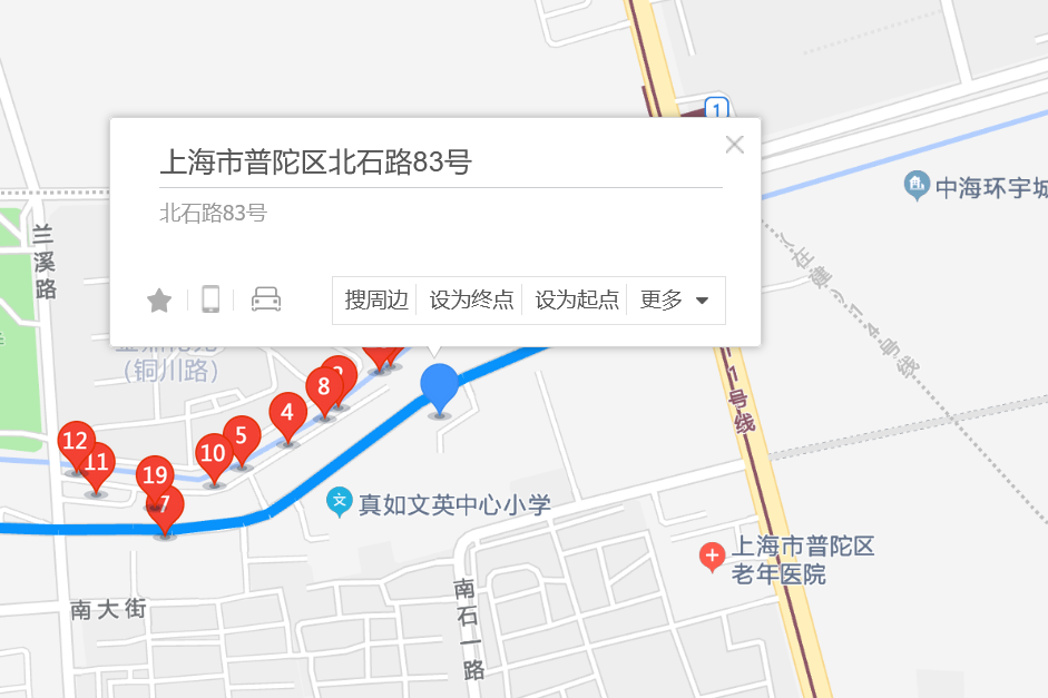 北石路83號 北石路83號