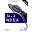 Java訊息服務