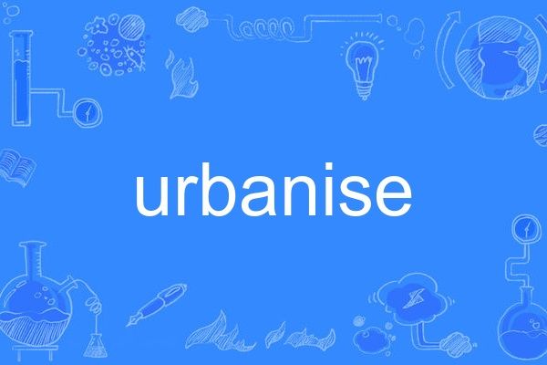 urbanise urbanise
