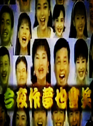 況明潔 況明潔