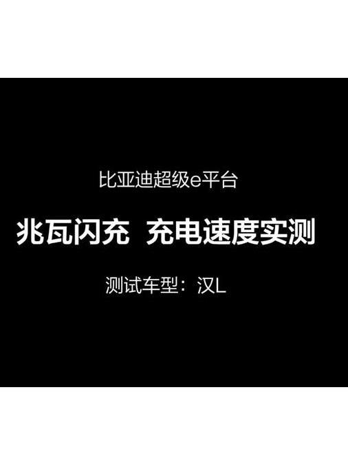 超級e平台 超級e平台