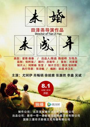 宋瑾 宋瑾