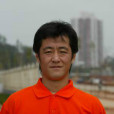 范學偉(前中國足球運動員) 范學偉(前中國足球運動員)