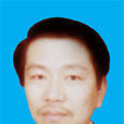 王洪傑(內蒙古突泉縣人大副主任) 王洪傑(內蒙古突泉縣人大副主任)