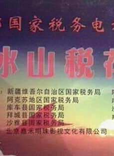 孫瑋(中國內地影視男演員) 孫瑋(中國內地影視男演員)