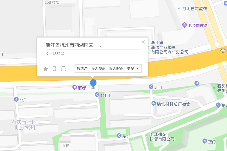 文一路57號 文一路57號