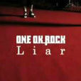 LIAR(One Ok Rock演唱歌曲)