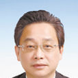 吳志育(上虞區副區長) 吳志育(上虞區副區長)