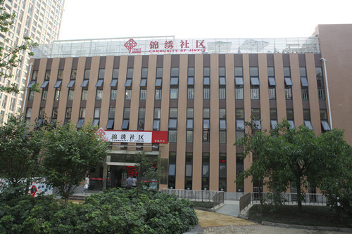 錦繡社區(成都市成華區) 錦繡社區(成都市成華區)