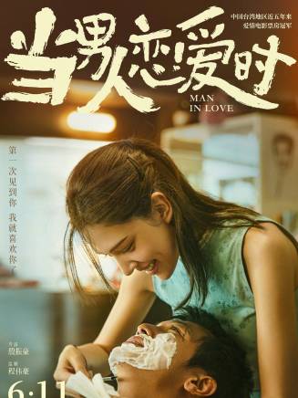 陽靚 陽靚