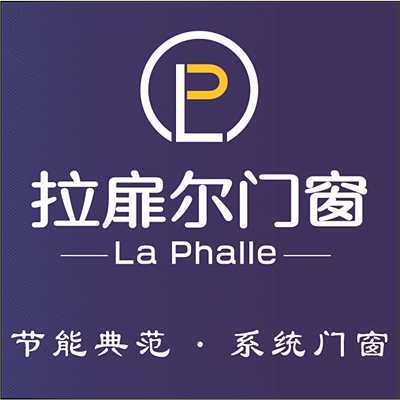 拉扉爾門窗 拉扉爾門窗