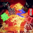 最終之幻 最終之幻