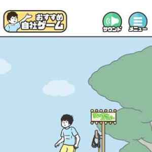 神迴避 神迴避