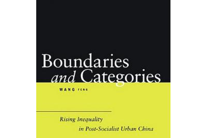 Boundaries and Categories Boundaries and Categories