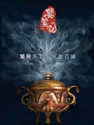 牛子藩(牛子潘) 牛子藩(牛子潘)