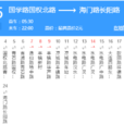 上海公交875路 上海公交875路
