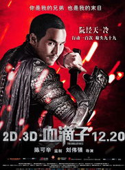 王巍