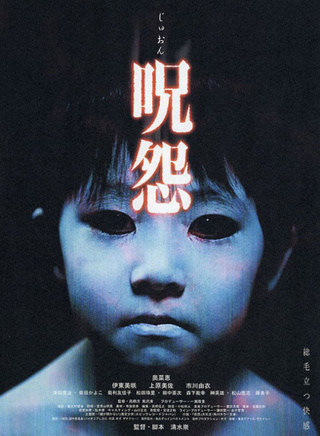 伊東美咲(伊東美崎)