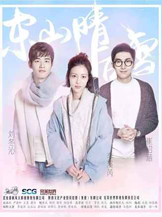 譚凱(中國內地男演員) 譚凱(中國內地男演員)