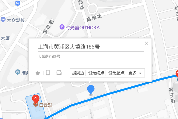 大境路165號 大境路165號