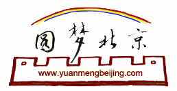 圓夢北京 Logo