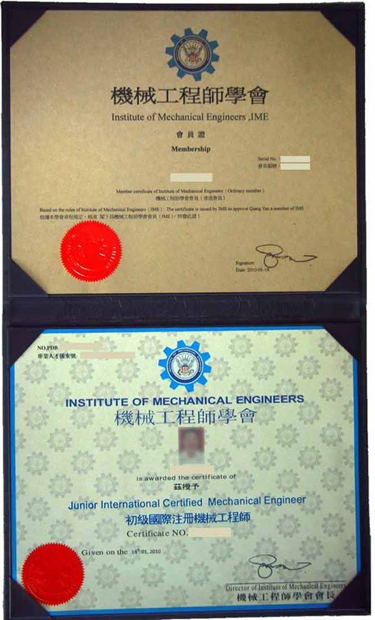 初級國際註冊機械工程師證書