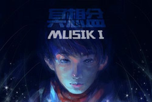 策馬賦 策馬賦