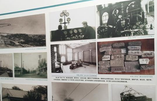 巴洛克風格——秦皇島電力博物館