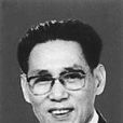 曹文斌(原國家商業部副部長)